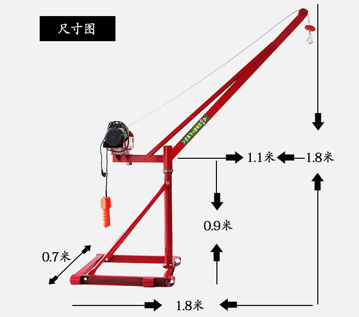 吊運機尺寸圖